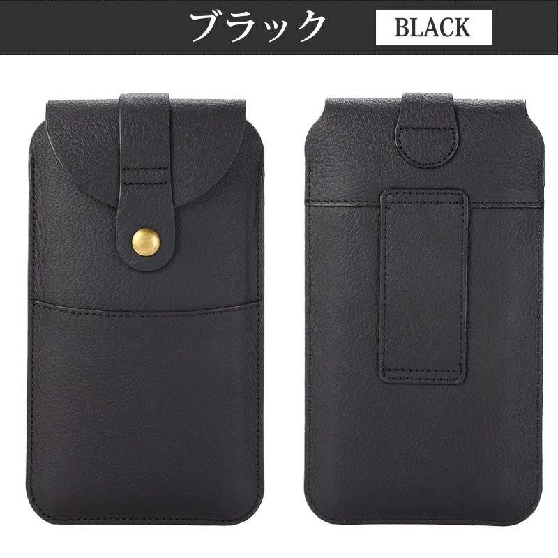 スマホポーチ 【6.5インチ】縦型 本革 牛革 ウエストポーチ iPhone12