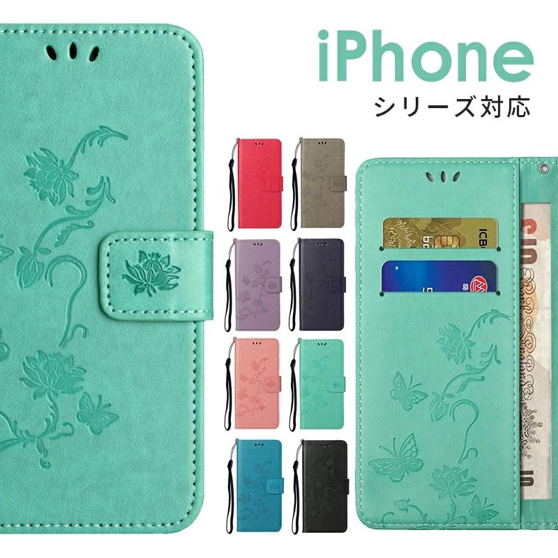 iPhone 14 Pro Max ケース 手帳型 13 ストラップ付 革 爆買