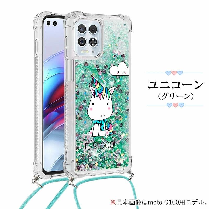 Motorola - moto g100 本体･ガラスフィルム・ソフトカバー（全て未開封品） moto g100 本体・ガラスフィルム・ソフトカバー（全て未開封品）