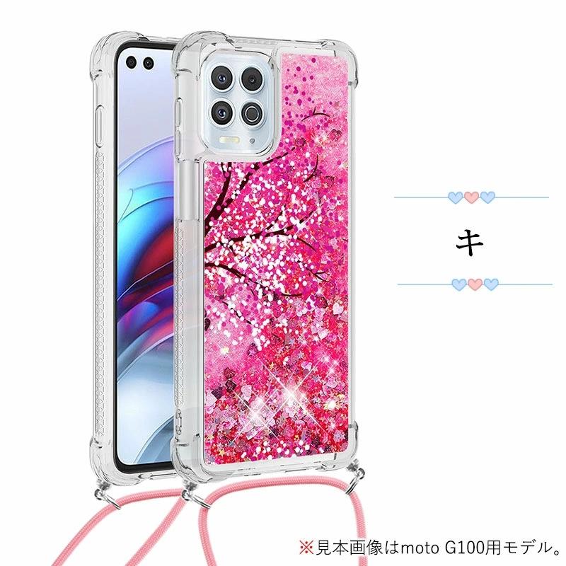 Motorola - moto g100 本体･ガラスフィルム・ソフトカバー（全て未開封品） 楽天市場】モトローラ motorola ガラスフィルム 全面保護 保護
