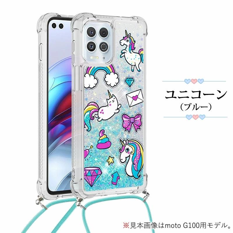 ANDROID - MOTOROLA  moto g100 　ケース付き Amazon.com: Osophter for Moto G100 Case,Moto Edge S Case