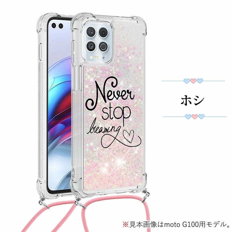 Motorola - moto g100 本体･ガラスフィルム・ソフトカバー（全て未開封品） 楽天市場】モトローラ motorola ガラスフィルム 全面保護 保護