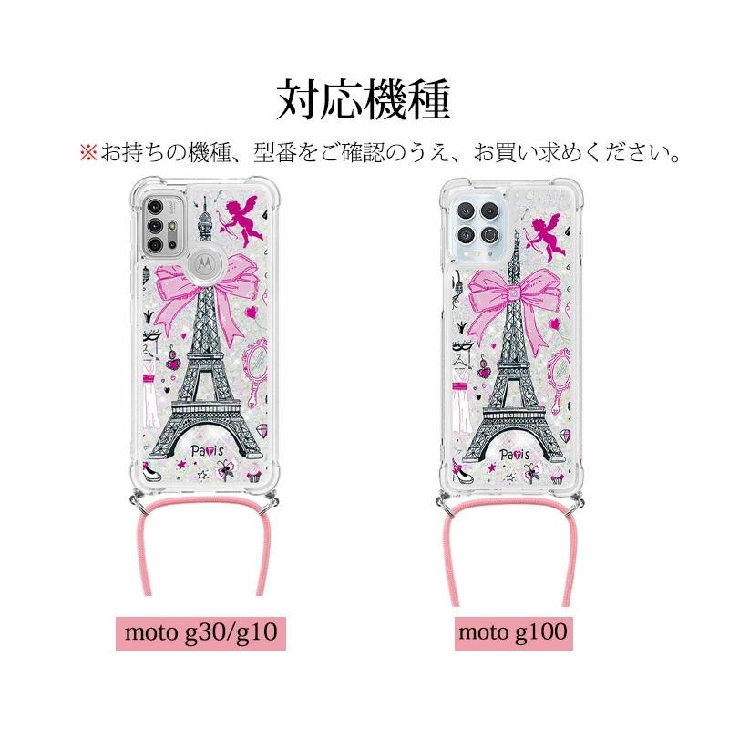 Motorola moto g100 ケース g30 g10 背面保護 MOTO G100 カバー Moto