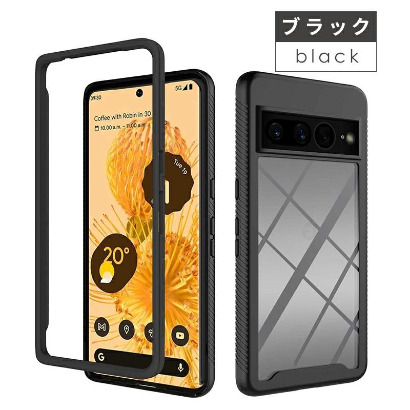 Google Pixel - Google Pixel 7a Sea+クーポン2種+専用ケース Google Pixel 7a Sea+クーポン2種+専用ケース