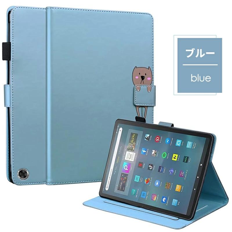 Amazon Fire Max 11 タブレットケース カバー マグネット式 Amazon Fire Max 11 タブレットケース カバー マグネット式