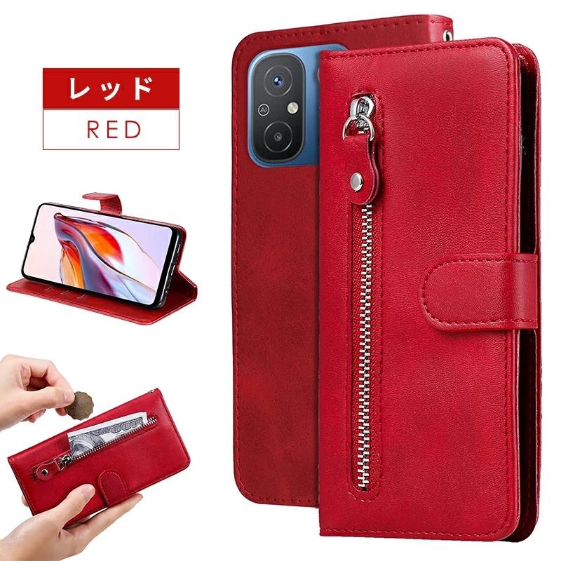 Redmi 12C SIMフリー　 2212ARNC4L　手帳カバー付き Redmi 12C SIMフリー 2212ARNC4L 手帳カバー付き - メルカリ