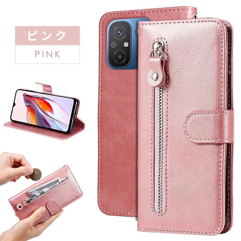 Redmi 12C SIMフリー　 2212ARNC4L　手帳カバー付き Xiaomi Redmi 12C ケース 手帳型 カバー カード収納 大容量 12C