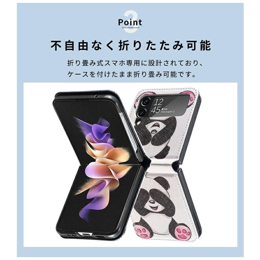 Galaxy ギャラクシー ケース Z Flip4 Flip3 5G パンダ SCG17/SC-54C