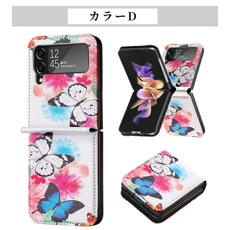 Galaxy ギャラクシー ケース Z Flip4 Flip3 5G パンダ SCG17/SC-54C