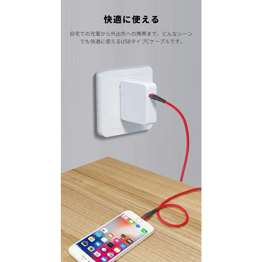 60W対応 USB PD 急速充電ケーブル USB-C Type-C C to typec PD対応
