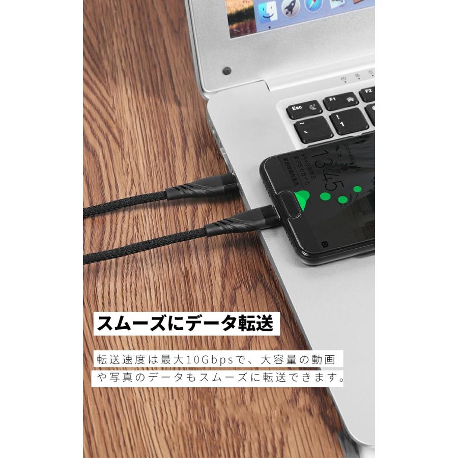 60W対応 USB PD 急速充電ケーブル USB-C Type-C C to typec PD対応