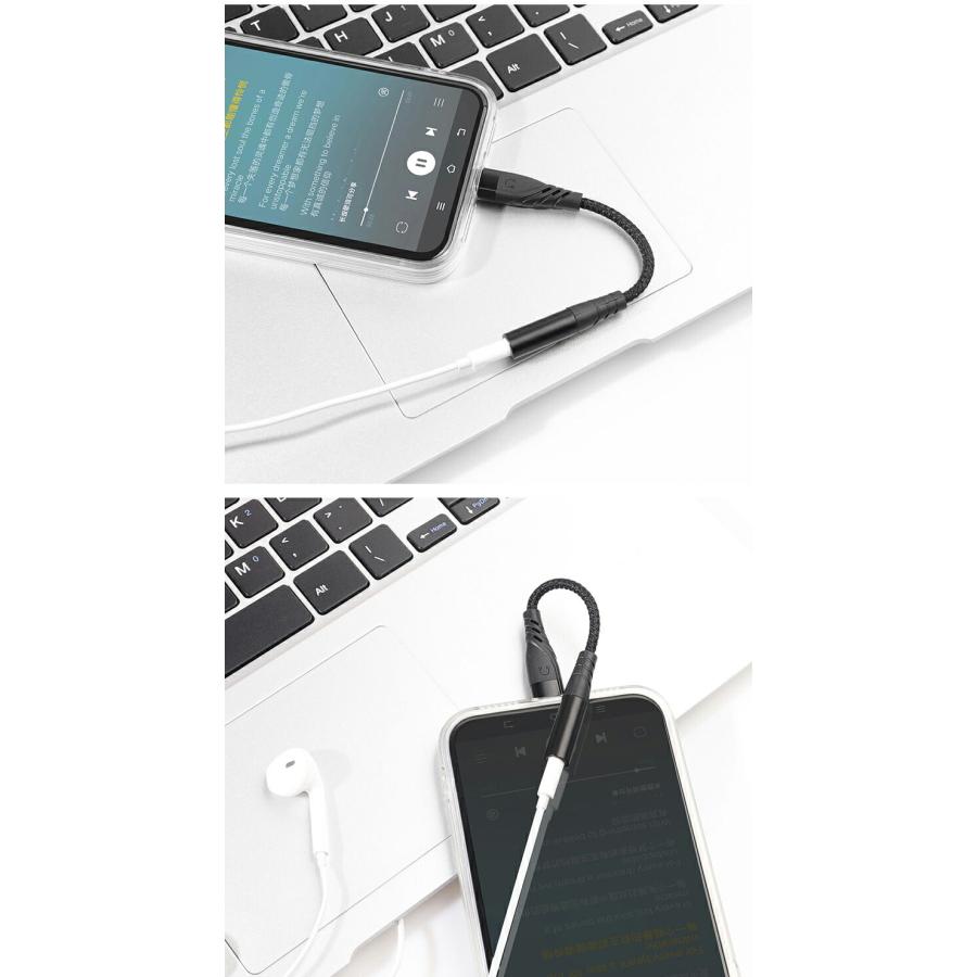 Lightning イヤホン 変換アダプター ライトニングコネクタ