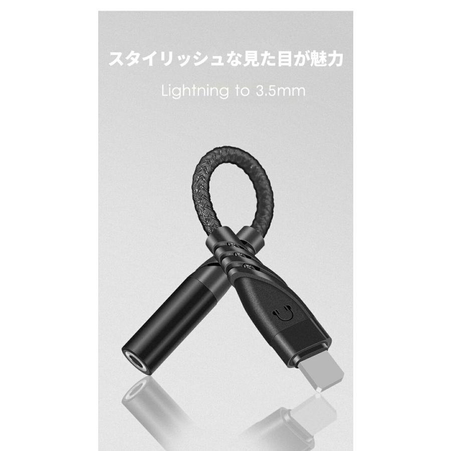 Lightningコネクタ 3.5mmジャック変換アダプタUSB2.0 Lightning イヤホン 変換アダプター ライトニングコネクタ