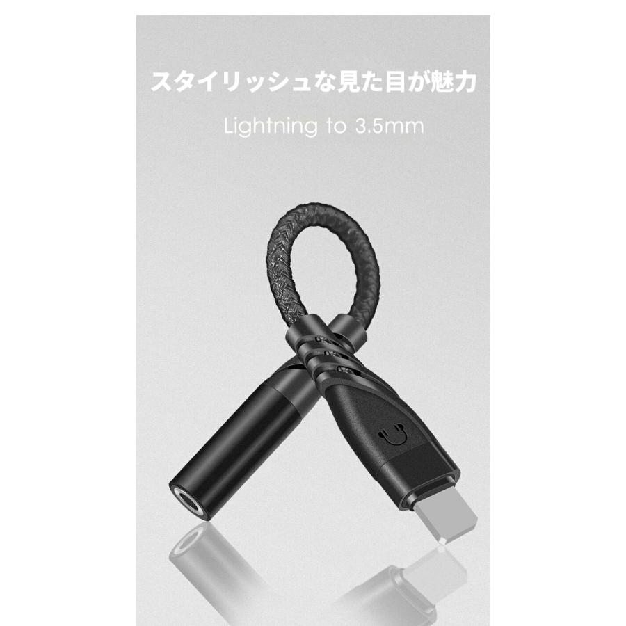 Lightning イヤホン 変換アダプター ライトニングコネクタ Lightning-3.5mmヘッドホンジャックアダプタ Lightning to イヤホン iPhoneイヤホン変換ケーブル｜initial-k｜03