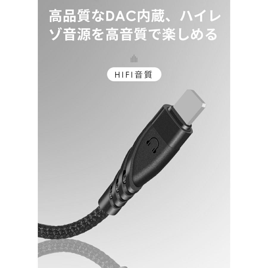 Lightning イヤホン 変換アダプター ライトニングコネクタ