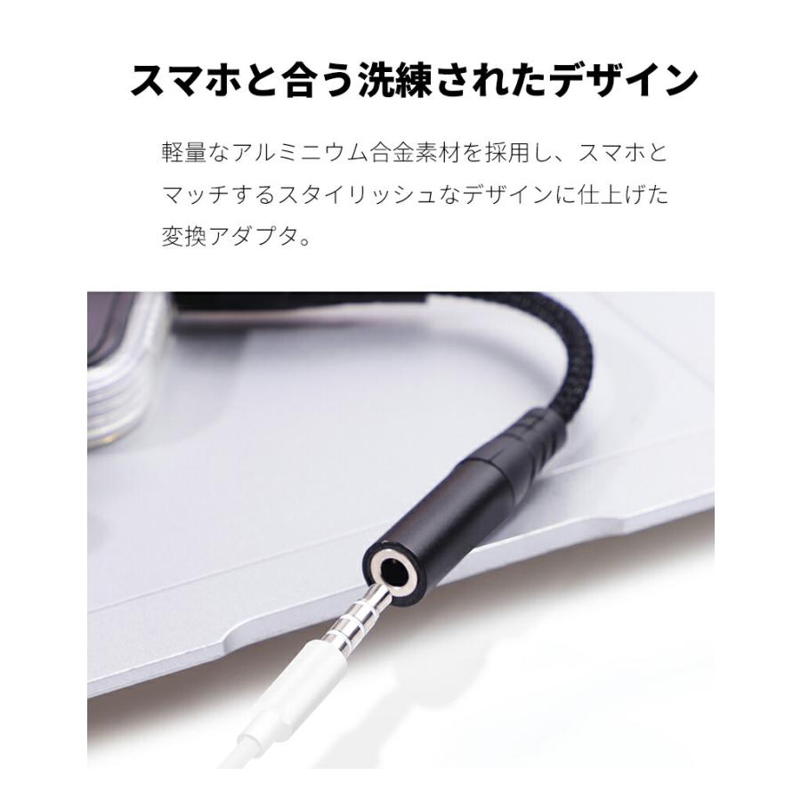 Lightning イヤホン 変換アダプター ライトニングコネクタ