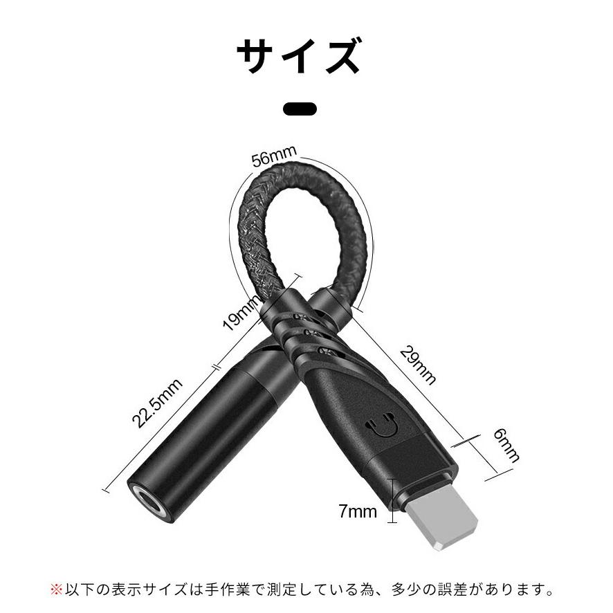 Lightning イヤホン 変換アダプター ライトニングコネクタ