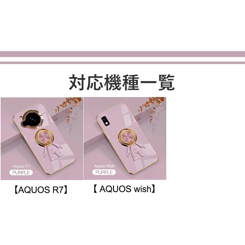 AQUOS R7 sense7 ケース wish 1 2 3 SH-51C カバー sense6/6s SH