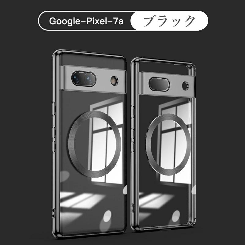 Google Pixel 7a グレー 充電ケーブル付き 楽天市場】【実証済み！わずか30分で50%急速チャージ】 【半年