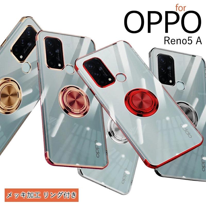 OPPO Reno9 Aスマホケース OPPO Reno5 A ケース A77 リング付き 背面保護 OPPO A77 カバー 7 Aメッキ加工 TPU 耐衝撃 落下防止 超薄  車載ホルダー対応｜initial-k
