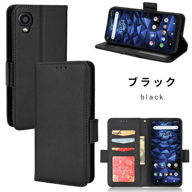 KYOCERA DIGNO BX2 ケース スマホケース カバー 手帳型ケース ディグノ