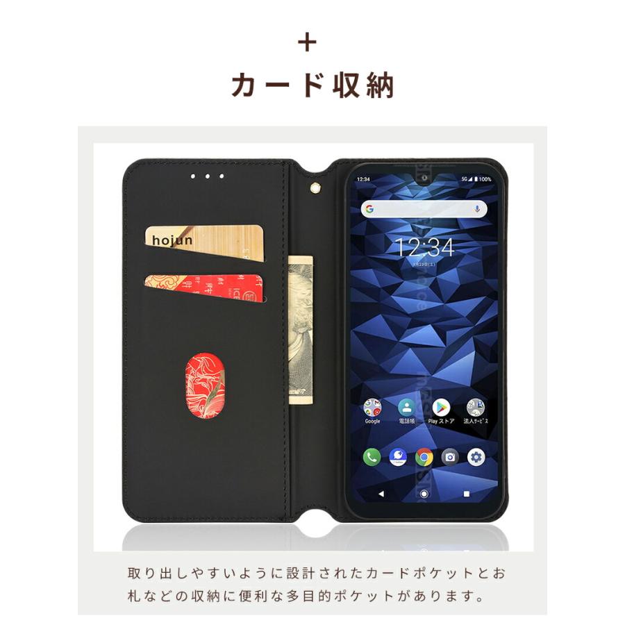 KYOCERA DIGNO BX2 ケース スマホケース カバー 手帳型ケース ディグノ