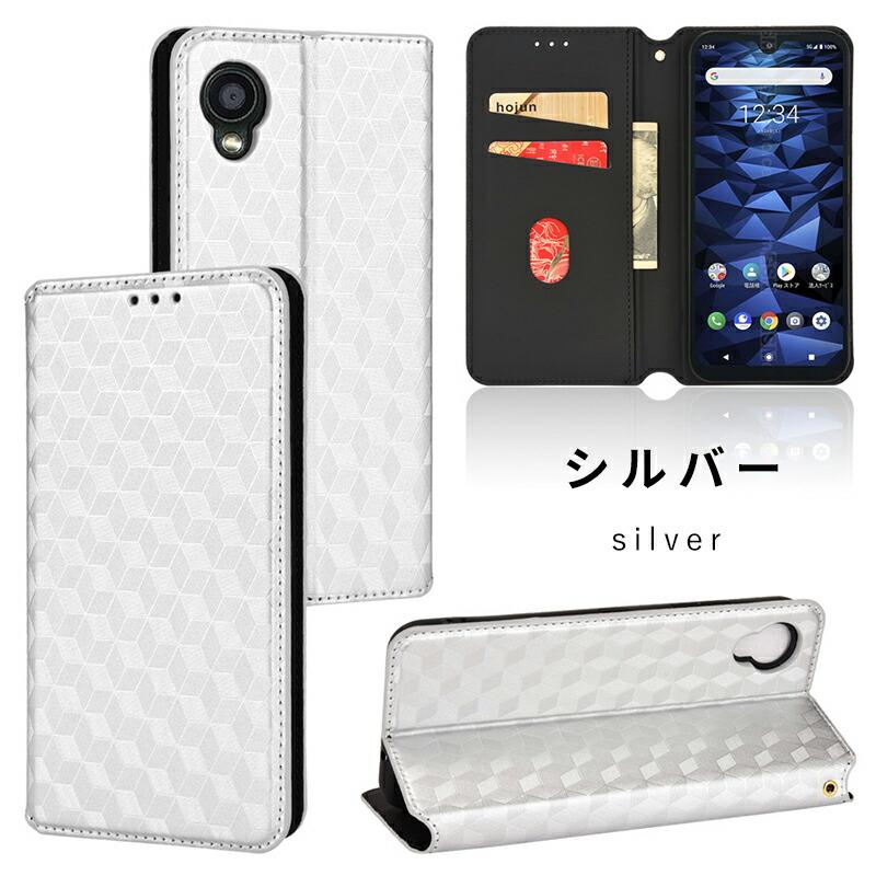 KYOCERA DIGNO BX2 ケース スマホケース カバー 手帳型ケース ディグノ