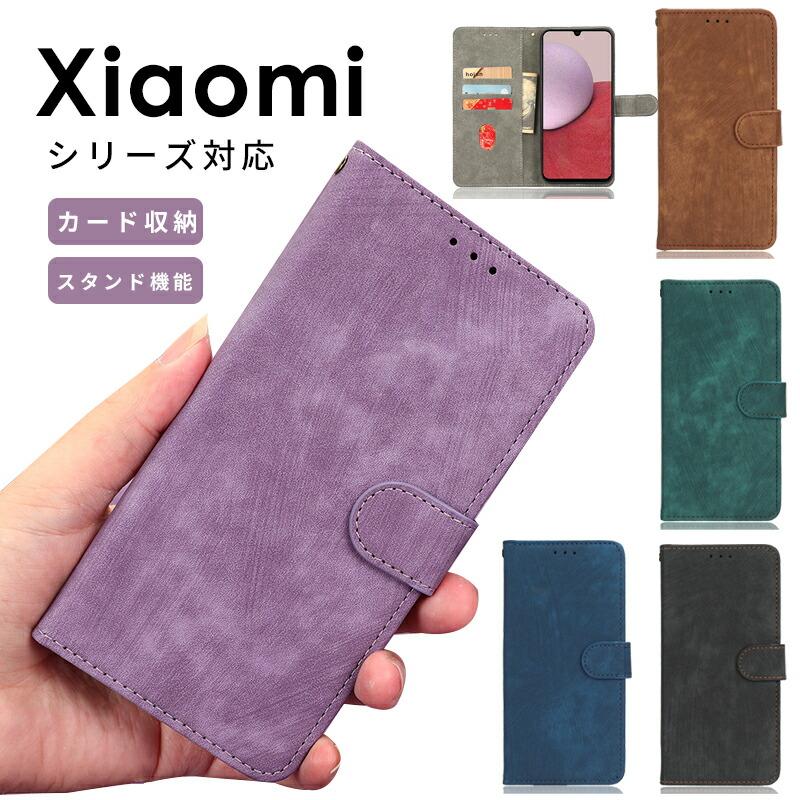 【新着商品】コグレ Xiaomi 14T Pro ケース 手帳型 スマホケース Xiaomi 14T/14T Proケース | 本革ダイアリー - COGUREオンライン