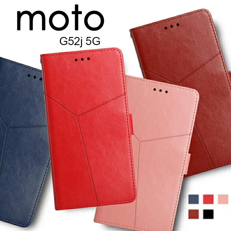 motorola moto g52j 5Gケース 手帳型 5Gカバー 手帳 高品質 5G カメラ