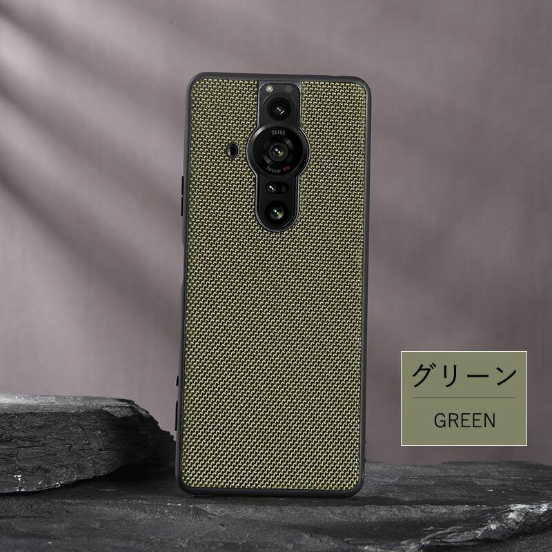 Sony Xperia Pro-I ケース キャンバス調 Pro-iカバー シンプル 背面
