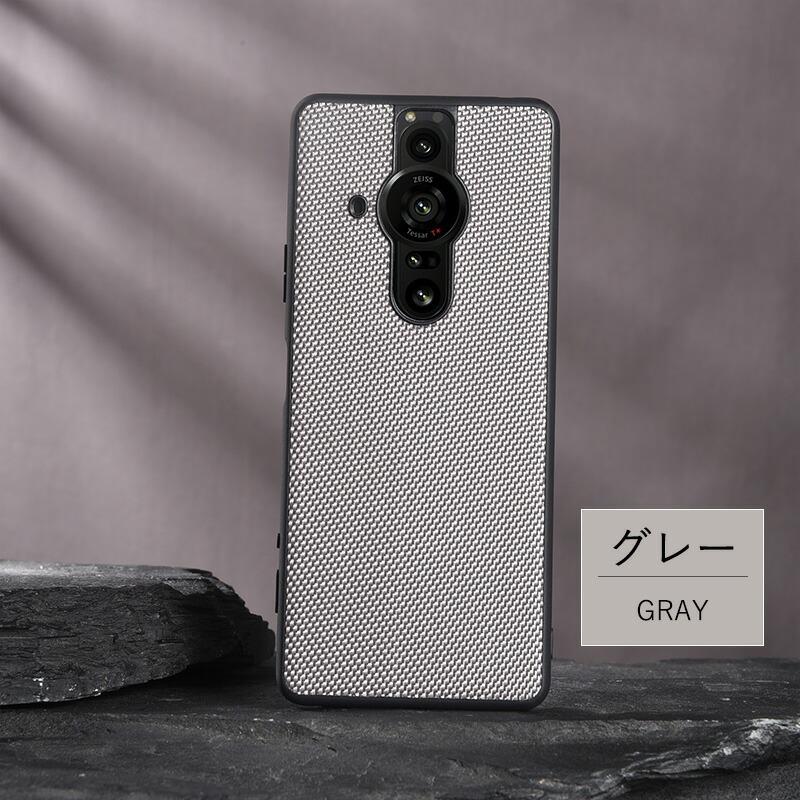 Sony Xperia Pro-I ケース キャンバス調 Pro-iカバー シンプル