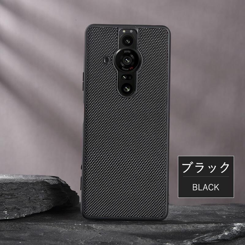 Sony Xperia Pro-I ケース キャンバス調 Pro-iカバー シンプル