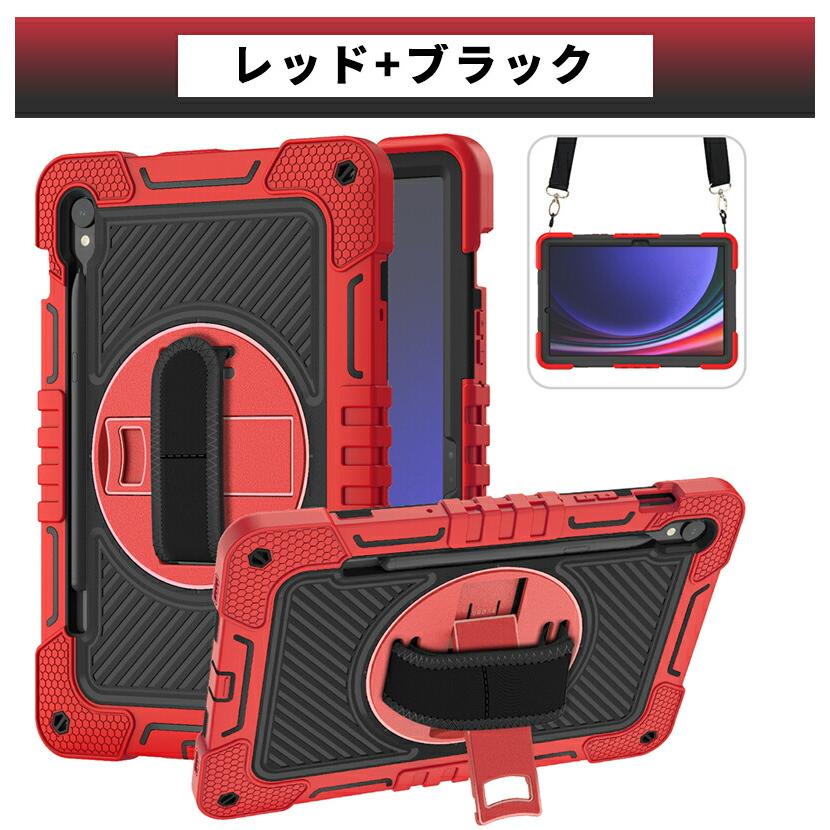 GALAXY Tab S9 SM-X710セット ケース付き Amazon.co.jp: サムスン ギャラクシー Galaxy Tab S10+ / Tab