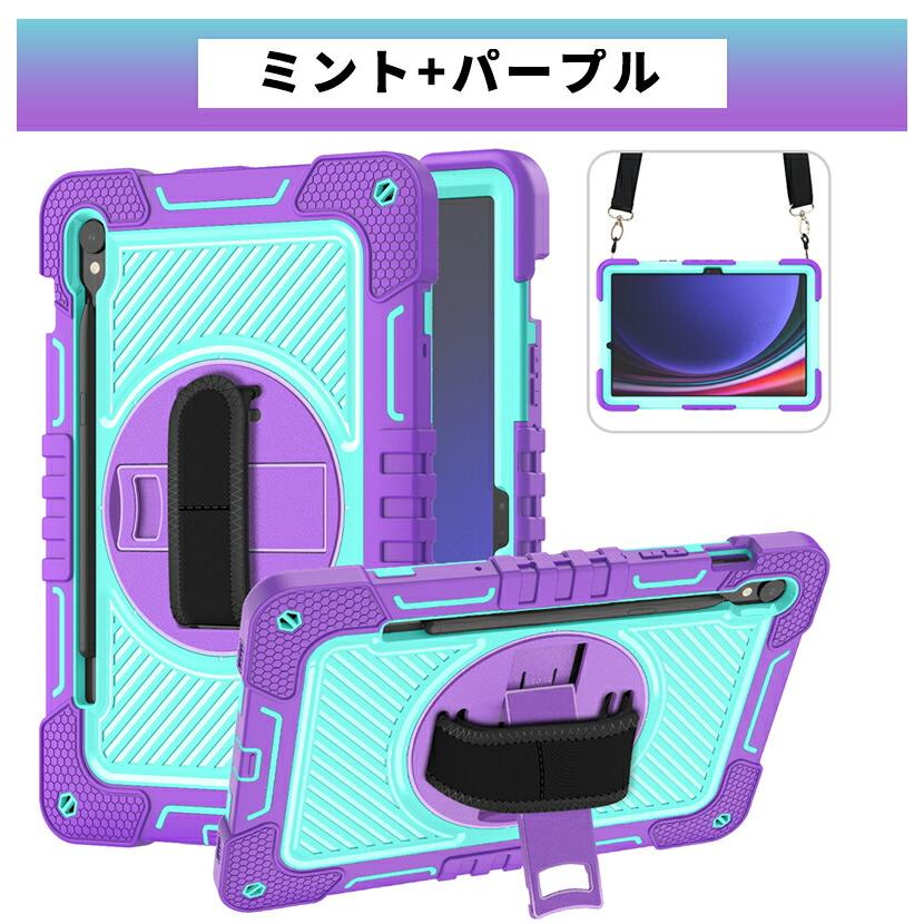 【美品】GALAXY Tab S9 SM-X710 ケース付き Amazon.com: Soke Case for Samsung Galaxy Tab S9 2023 [SM-X710