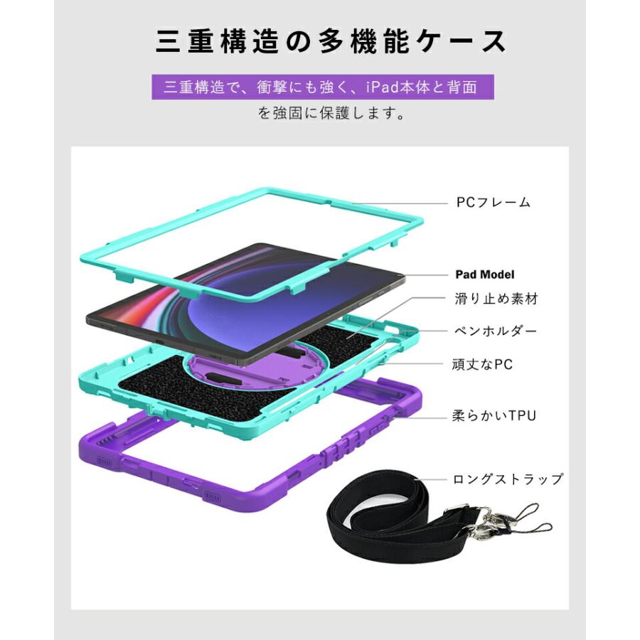 タブレットケース Galaxy Tab S9 11インチ2023 SM-X710/X716B/X718U