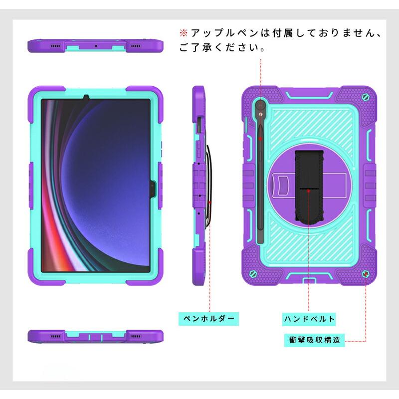 タブレットケース Galaxy Tab S9 11インチ2023 SM-X710/X716B/X718U