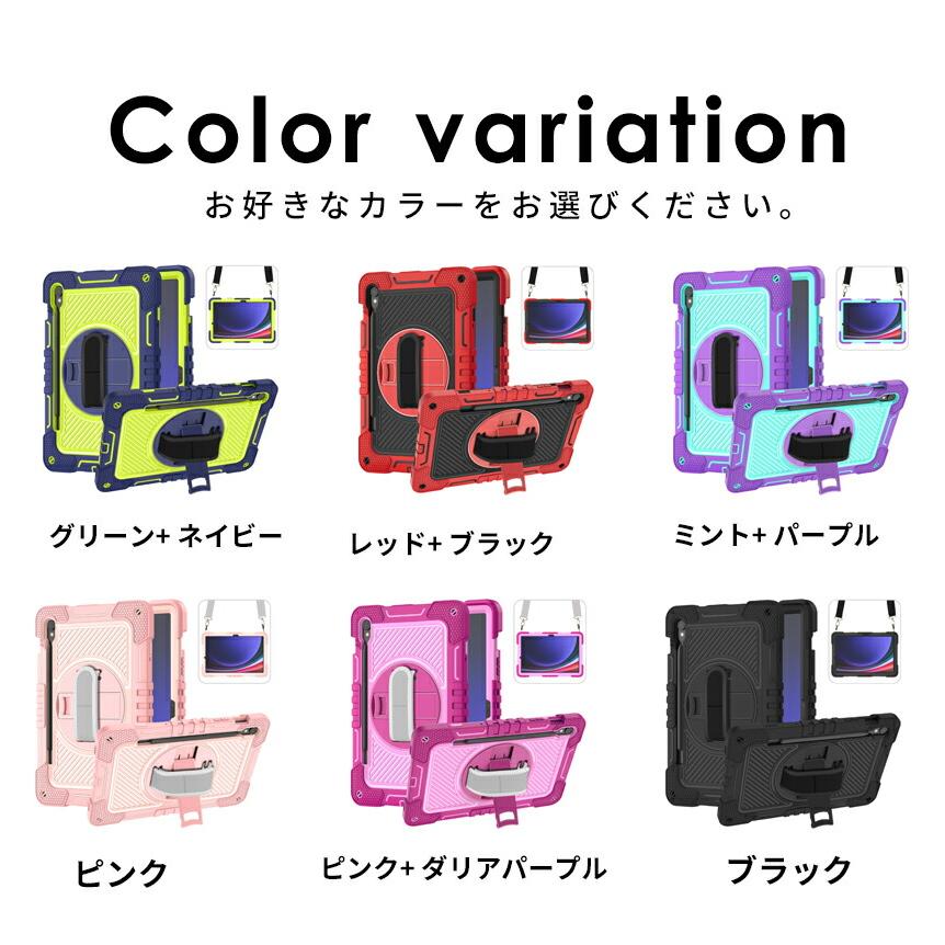 タブレットケース Galaxy Tab S9 11インチ2023 SM-X710/X716B