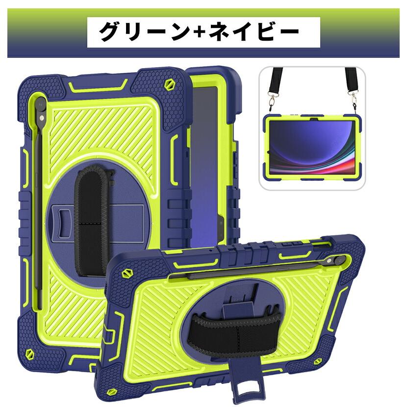 タブレットケース Galaxy Tab S9 11インチ2023 SM-X710/X716B