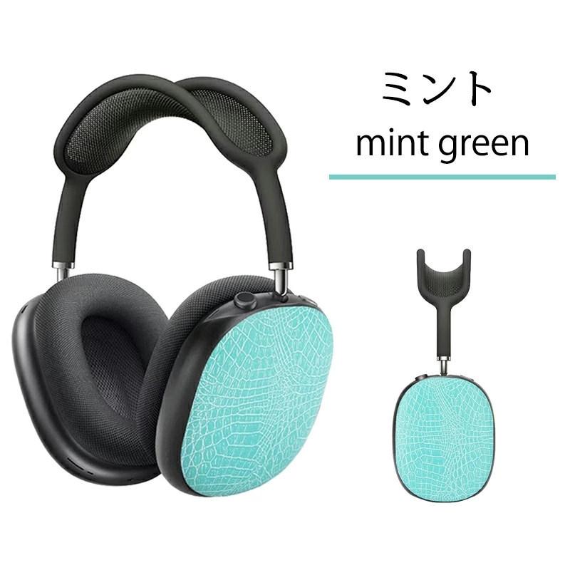 AirPods Max ケース おしゃれ エアーポッズプロマックスケース