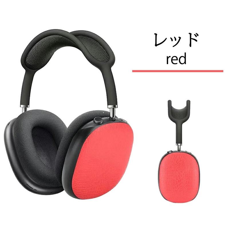 AirPods Max ケース おしゃれ エアーポッズプロマックスケース