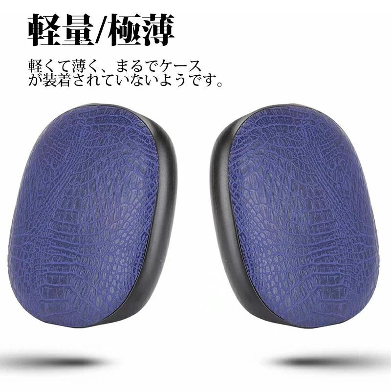 AirPods Max ケース おしゃれ エアーポッズプロマックスケース