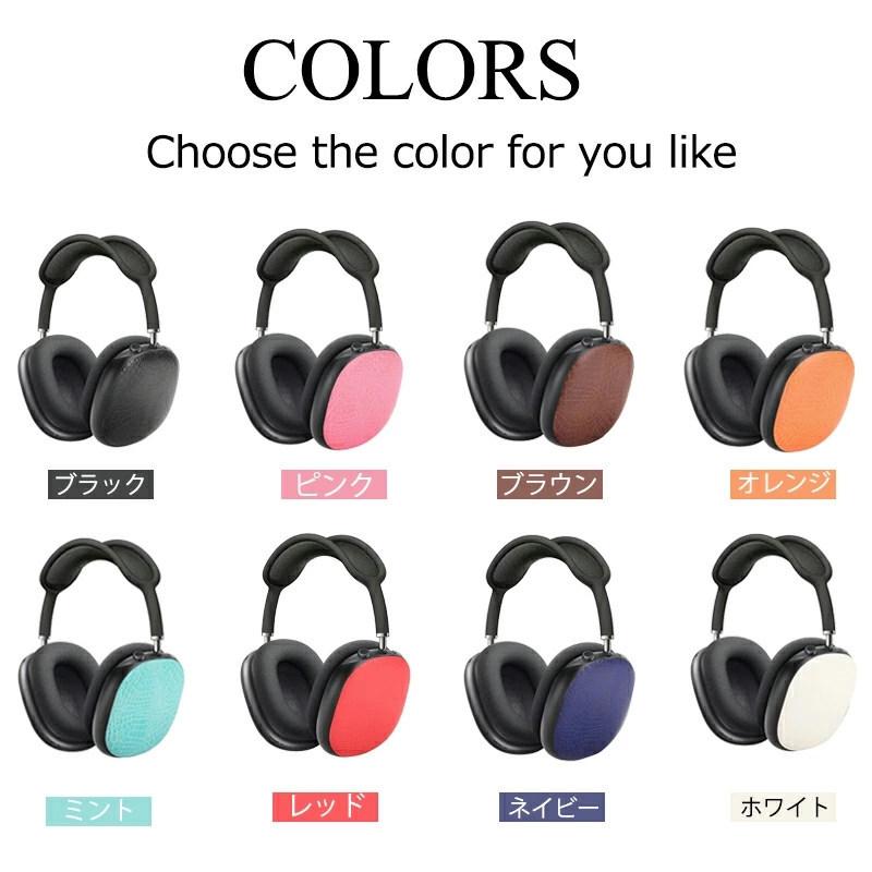 AirPods MAXブラック ケース付き Amazon.com: Yinke Smart Case for New Apple AirPods Max