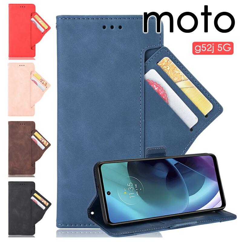 motorola moto g52j 5Gケース 手帳型 5Gカバー 手帳 高品質 5G カメラ