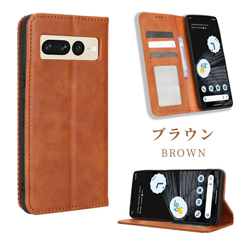 Google Pixel 7ケース 7 Proケース 上品な手帳型ケース 6a グーグル