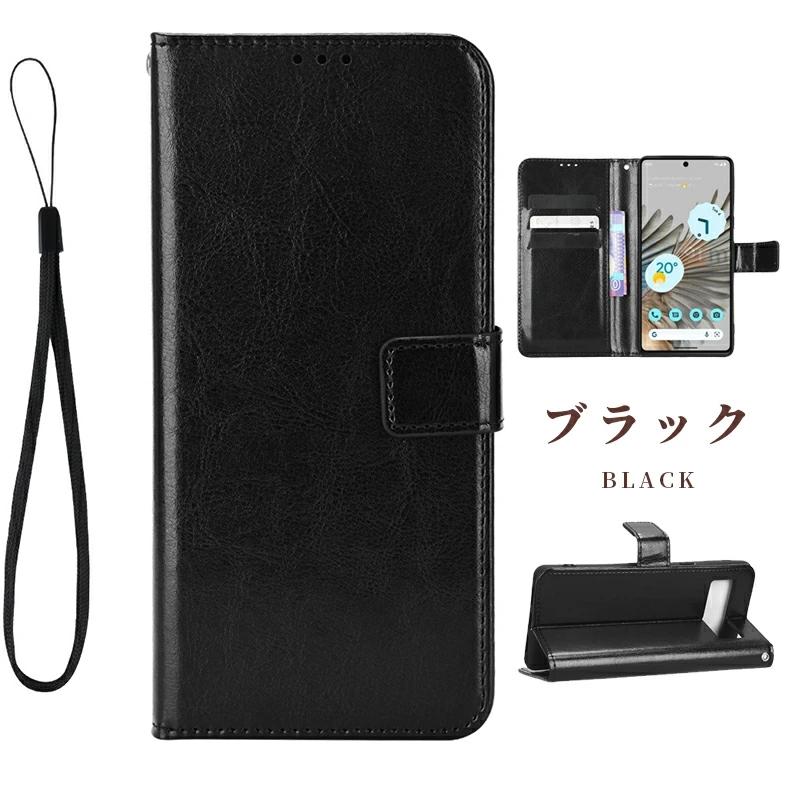 Google Pixel 9a ケース 9 ケースGoogle Pro XL 手帳型ケース 6a