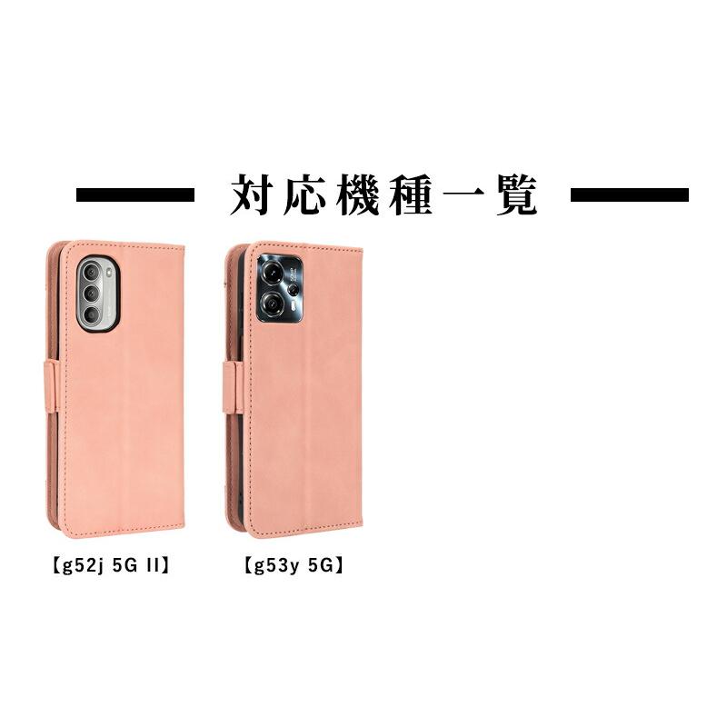 moto g53y 5Gケース 手帳型 カード収納 スタンド g52j 5G II ケース