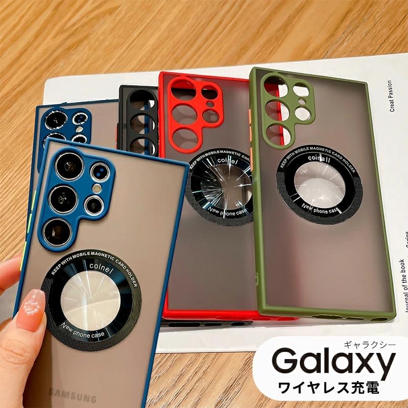 Galaxy S23 SC-51D SCG19 ケース 背面保護 S23カバー ワイヤレス