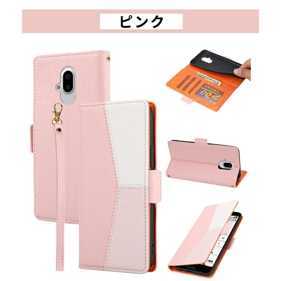 arrows WE F-51Bケース 手帳 らくらくスマートフォン F-52Bケース F