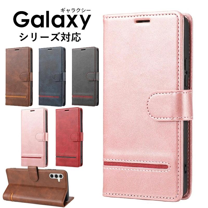 Galaxy S23 SC-51D SCG19 ケース 手帳型 Ultra SC-52D SCG20 A54 5G SC