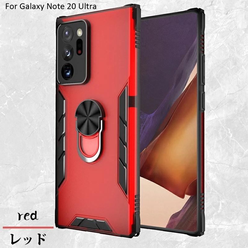 Galaxy Note 20 Ultra ケース galaxy note ultra カバー